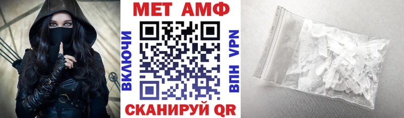 Амфетамин 98% Приволжск