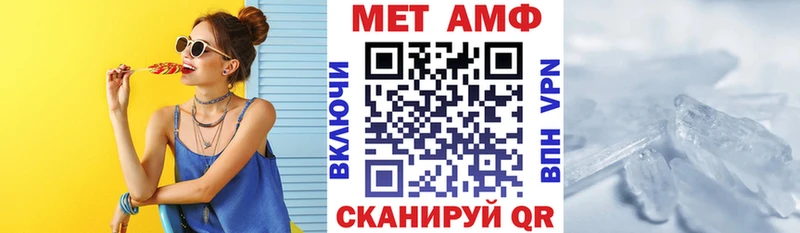 АМФ Premium МЕГА как зайти дарк нет как зайти купить сайты Приволжск