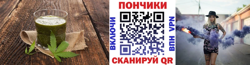 где можно купить наркотик  Приволжск  Еда ТГК конопля 