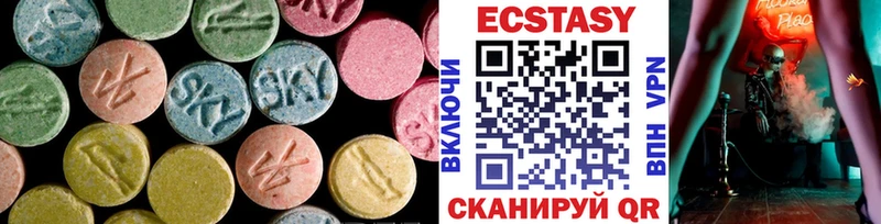 Ecstasy Cube  купить закладку  Приволжск 