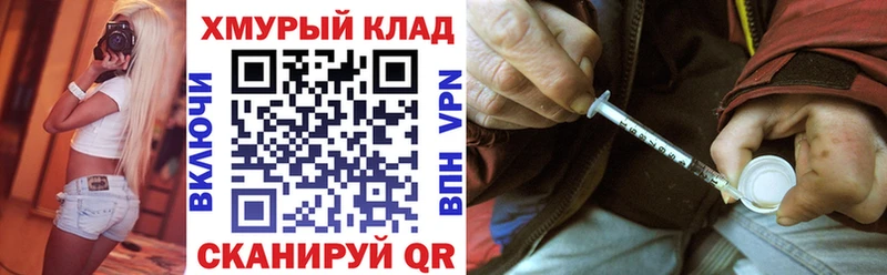 наркотики Приволжск ГЕРОИН герыч
