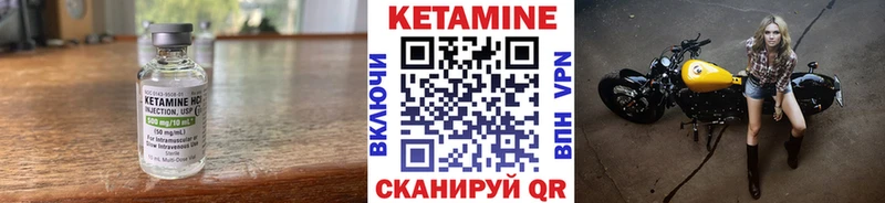 даркнет сайт  Приволжск  Кетамин VHQ 