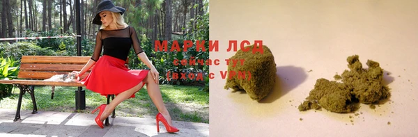 мефедрон мука Аркадак