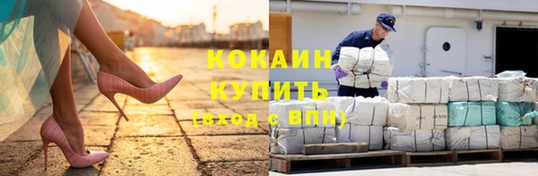 spice Арсеньев