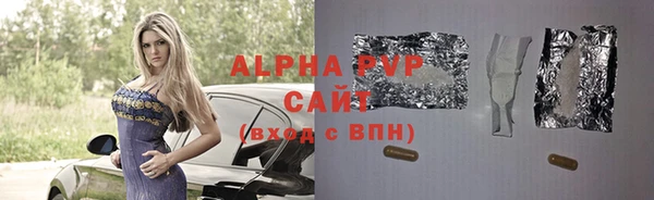 герыч Баксан