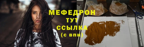 бошки Осинники