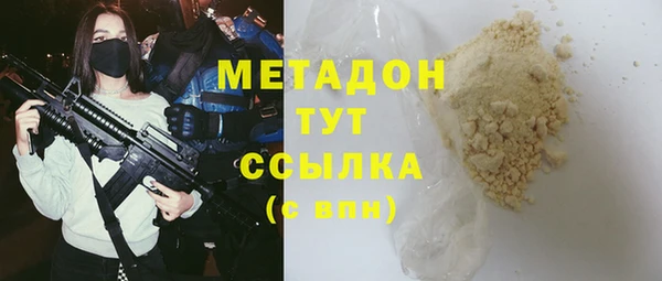мефедрон мука Аркадак