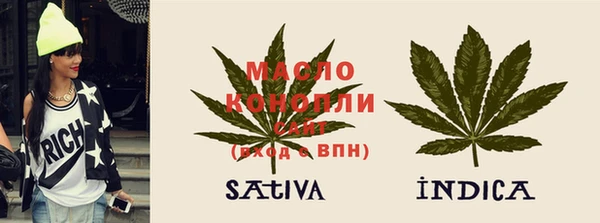 мефедрон мука Аркадак