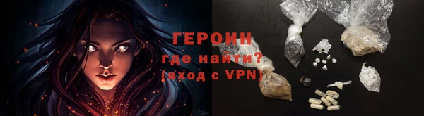 spice Арсеньев