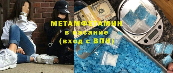 герыч Баксан