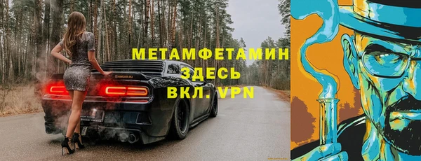 шишки Балахна