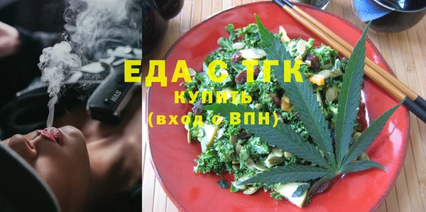 мефедрон мука Аркадак