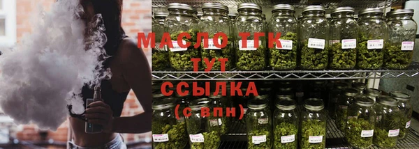 мет Осташков