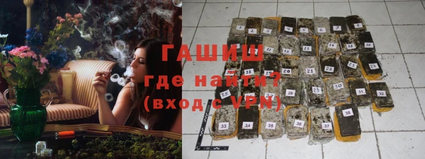 мефедрон мука Аркадак
