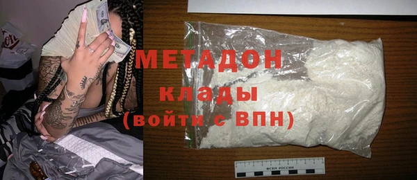 герыч Баксан