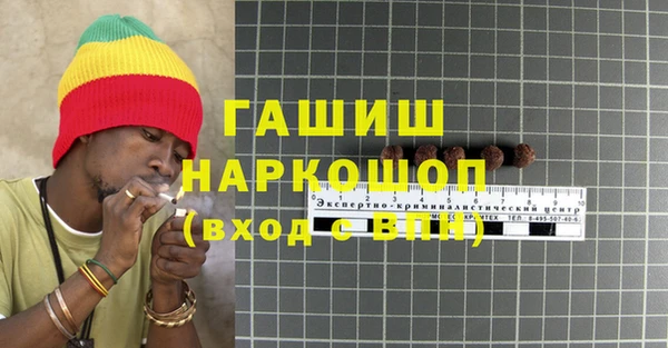 герыч Баксан