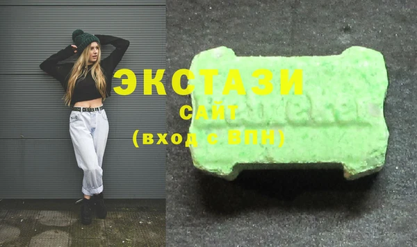 мефедрон мука Аркадак