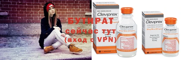 spice Арсеньев