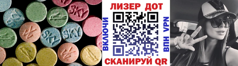 OMG ТОР  Приволжск  LSD-25 экстази кислота  где купить наркотик 