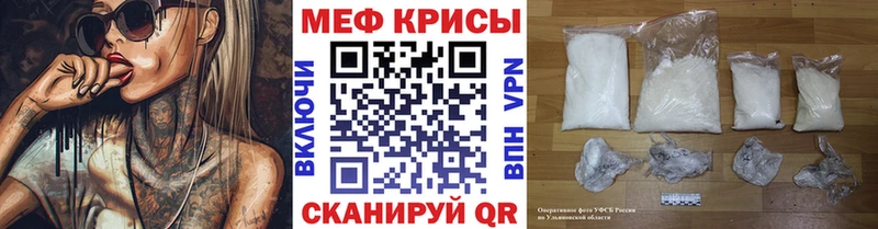 площадка как зайти  MEGA ссылка  Меф mephedrone  Приволжск  купить  цена 