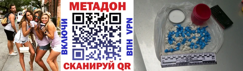 МЕТАДОН мёд  Приволжск 