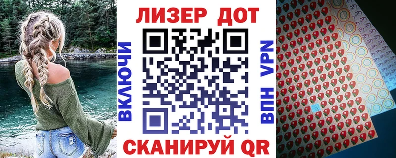 закладка  Приволжск  Марки 25I-NBOMe 1,5мг 