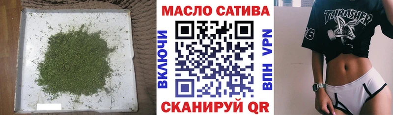 где продают наркотики  Приволжск  ТГК жижа 
